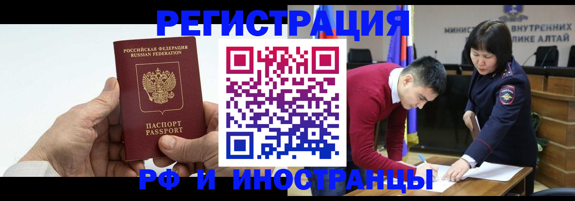 регистрация для дет. сада в Заречном